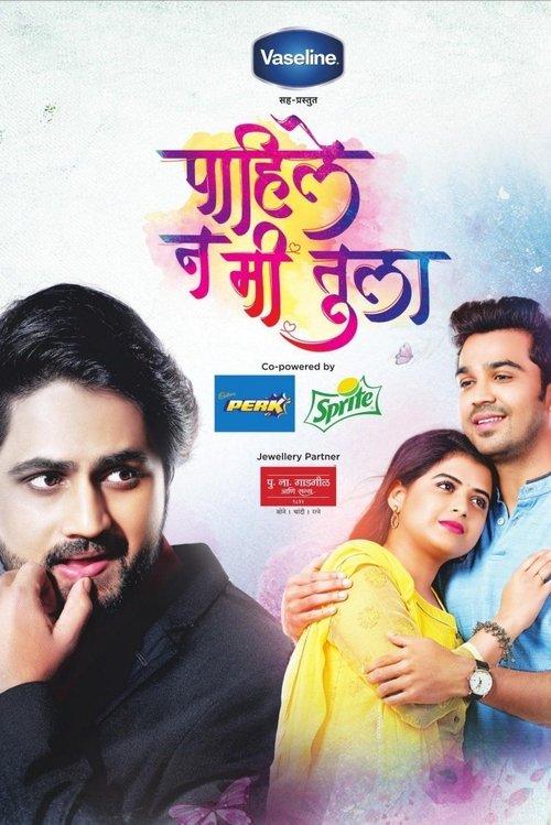 Pahile Na Me Tula dizi afişi