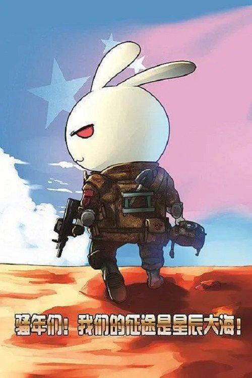 Year Hare Affair Sezon 2