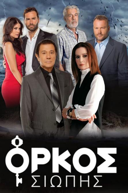 Oath of Silence dizi afişi