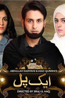 Aik Pal dizi afişi