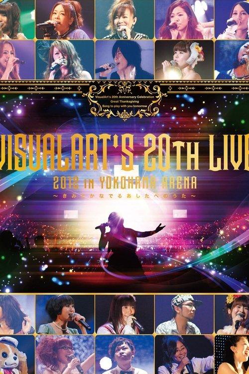 VISUALARTS'S 20th LIVE 2012 in YOKOHAMA ARENA ~Kimito Kanaderu Ashono no Uta~ film afişi
