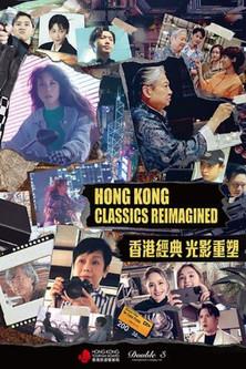 Hong Kong Classics Reimagined film afişi