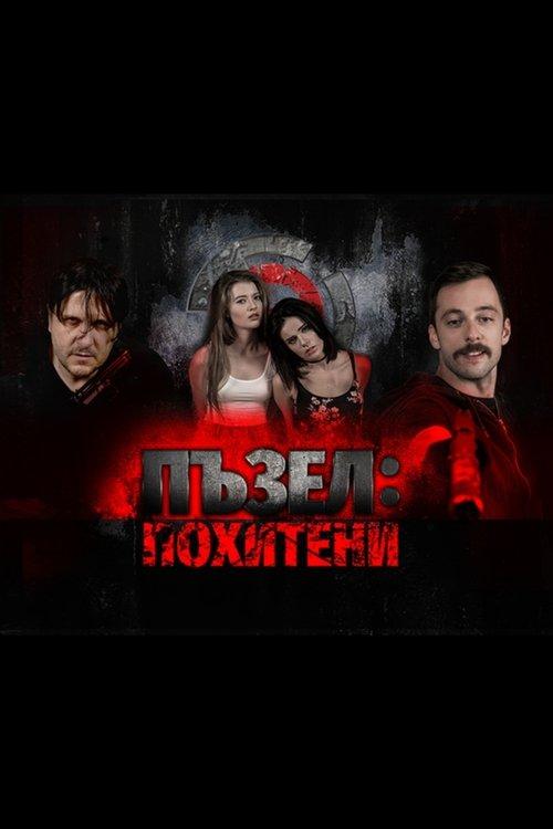 Puzzle: Kidnapped dizi afişi