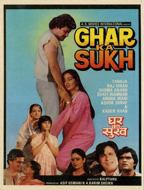 Ghar Ka Sukh film afişi