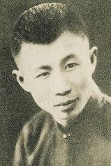 Runje Shaw fotoğrafı