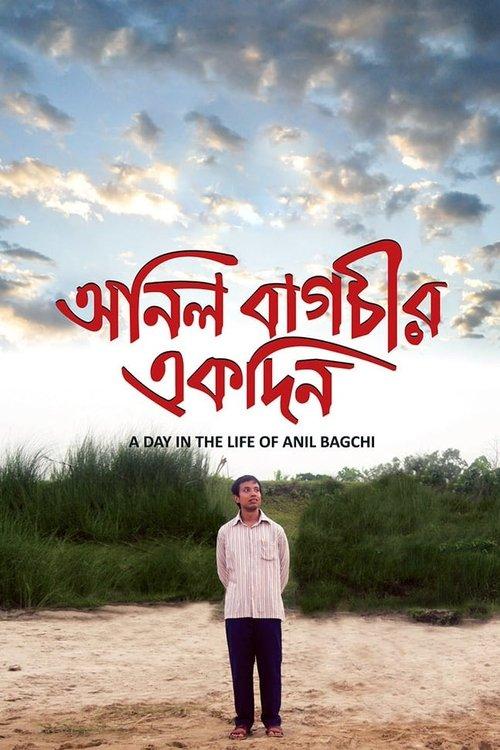 A Day in the Life of Anil Bagchi film afişi