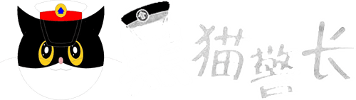 Inspector Black Cat logo