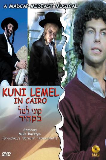 Kuni Leml in Cairo film afişi