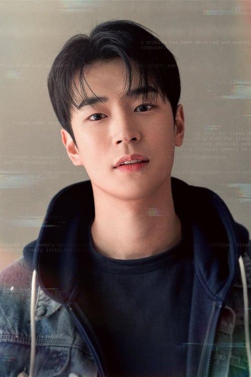 Park Seo-ham fotoğrafı