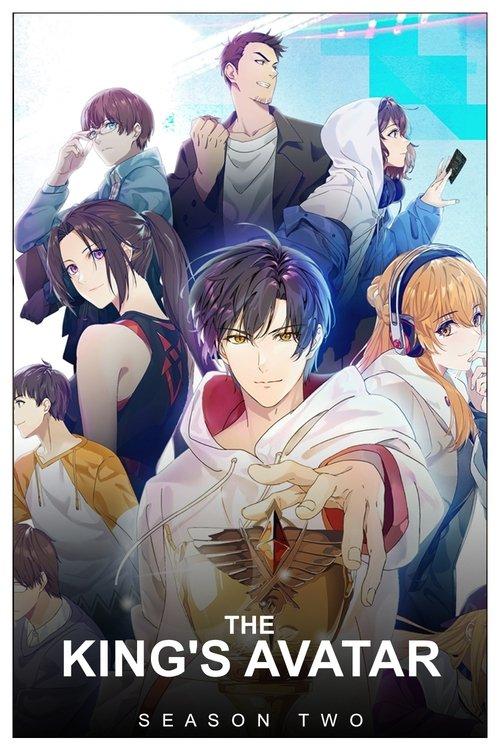 The King's Avatar Sezon 2