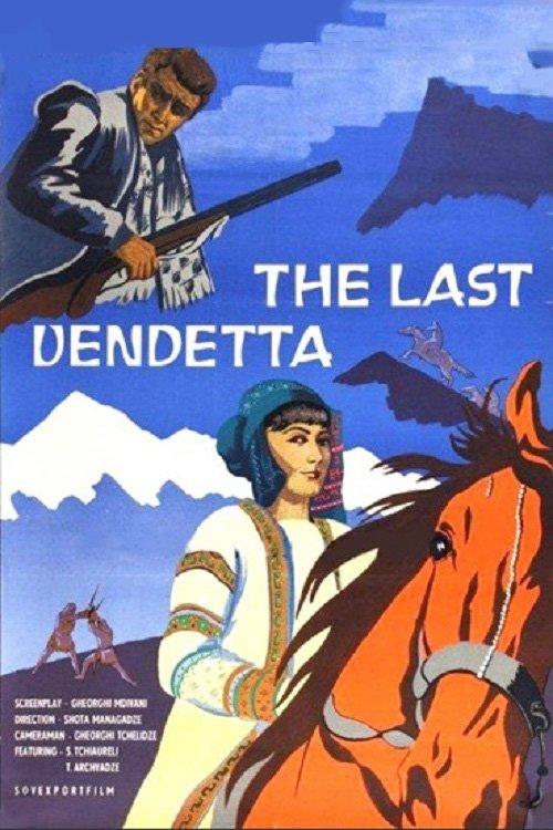 Ballad of Khevsureti film afişi