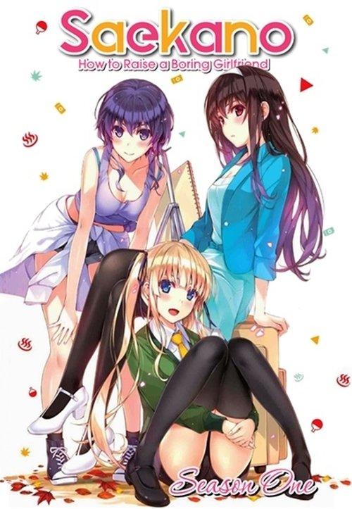 Saekano: How to Raise a Boring Girlfriend Sezon 1
