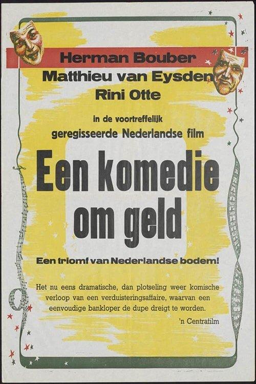 The Trouble with Money film afişi