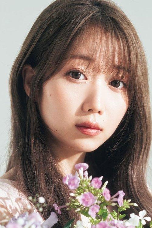 Emiri Otani fotoğrafı