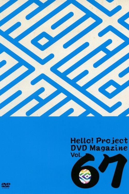 Hello! Project DVD Magazine Vol.67 film afişi