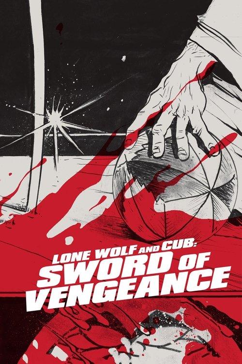 Lone Wolf and Cub: Sword of Vengeance film afişi