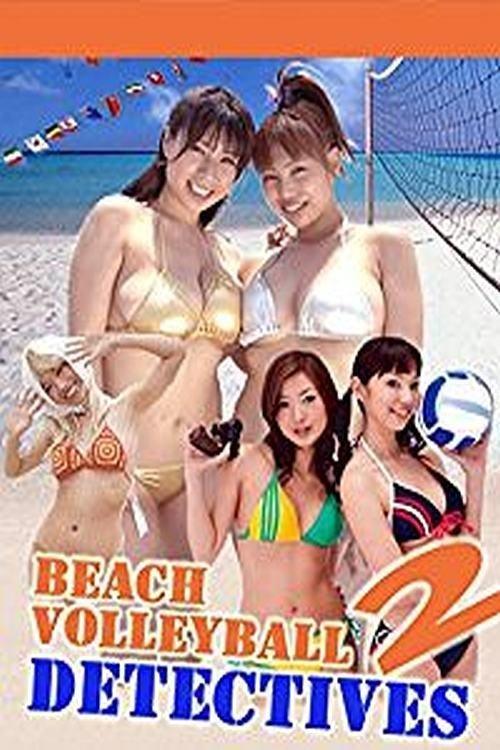 Beach Volleyball Detectives Part 2 film afişi