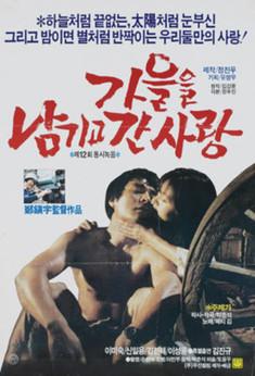 Love That Left Autumn Behind film afişi