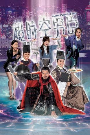 A General, A Scholar and An Eunuch Sezon 1