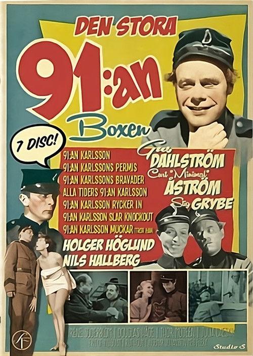 № 91 Karlsson koleksiyon afişi