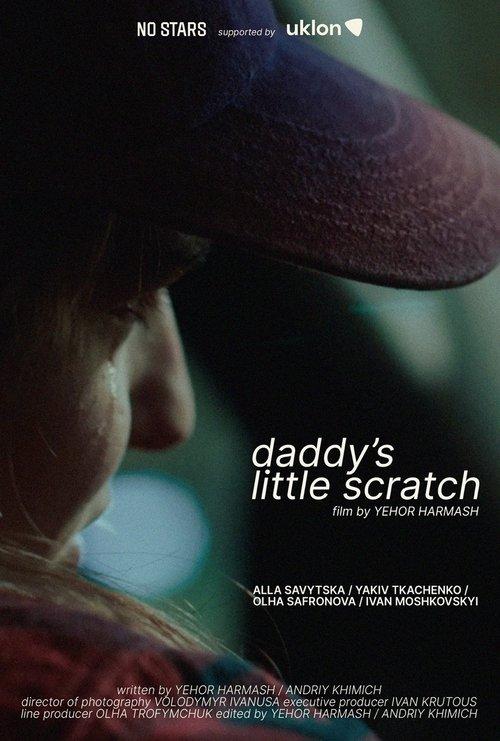 Daddy’s Little Scratch film afişi