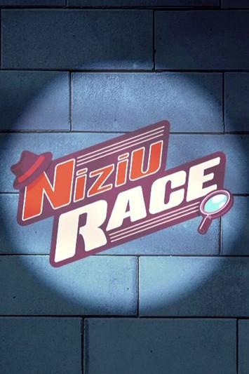 NiziU RACE dizi afişi