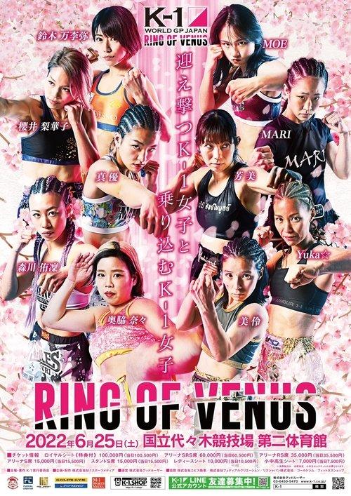 K-1 WORLD GP 2022: RING OF VENUS film afişi