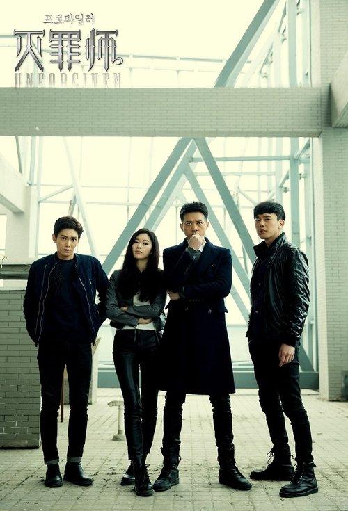 Unforgiven dizi afişi