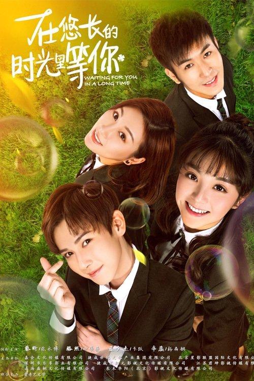 Waiting For You In A Long Time dizi afişi