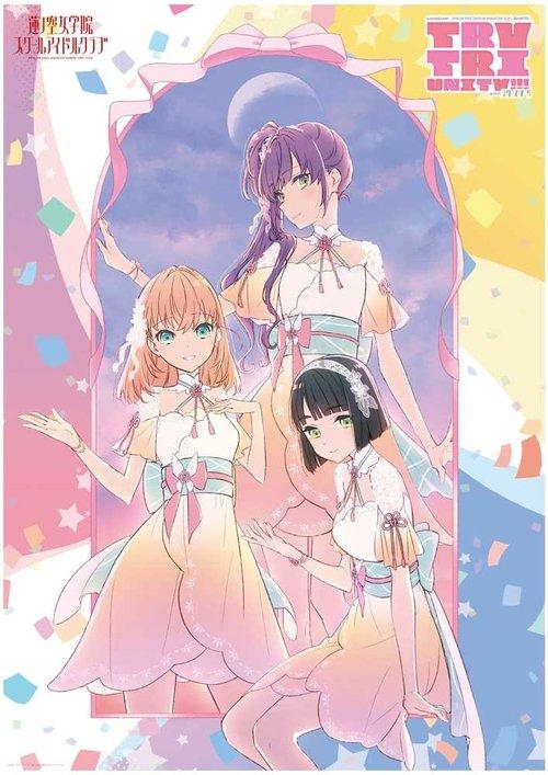 Love Live! Hasunosora Girls' High School Idol Club 3rd Live Tour TRY TRI UNITY!!! with Cerise Bouquet film afişi
