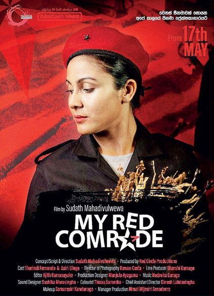 My Red Comrade film afişi