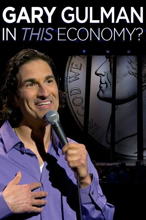Gary Gulman: In This Economy? film afişi