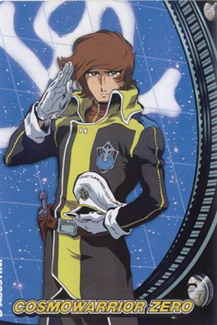 Cosmo Warrior Zero Sezon 1