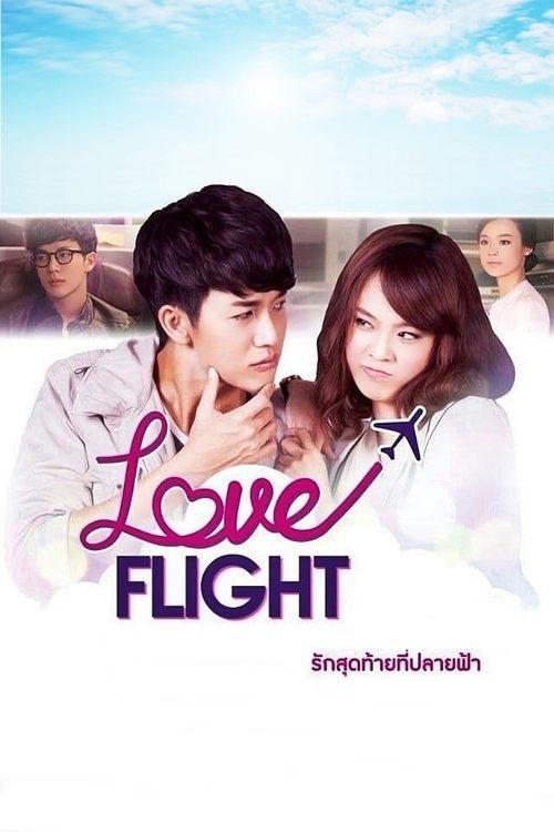 Love Flight: The Last Love at the End of the Sky dizi afişi