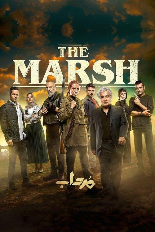 The Marsh dizi afişi
