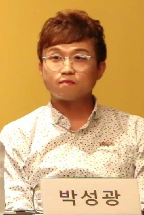 Park Sung-kwang fotoğrafı