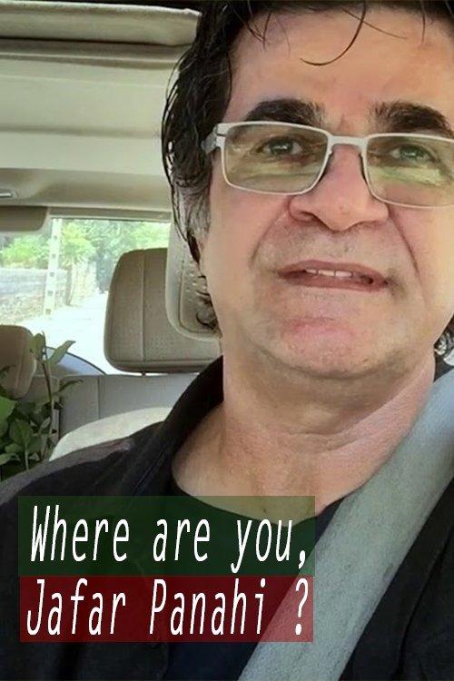Where Are You, Jafar Panahi? film afişi