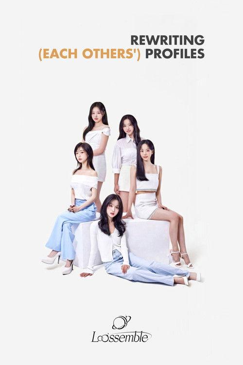 REWRITING (EACH OTHERS') PROFILES dizi afişi