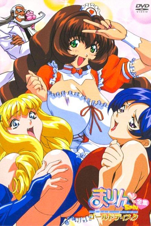 Marine A Go-Go Sezon 1