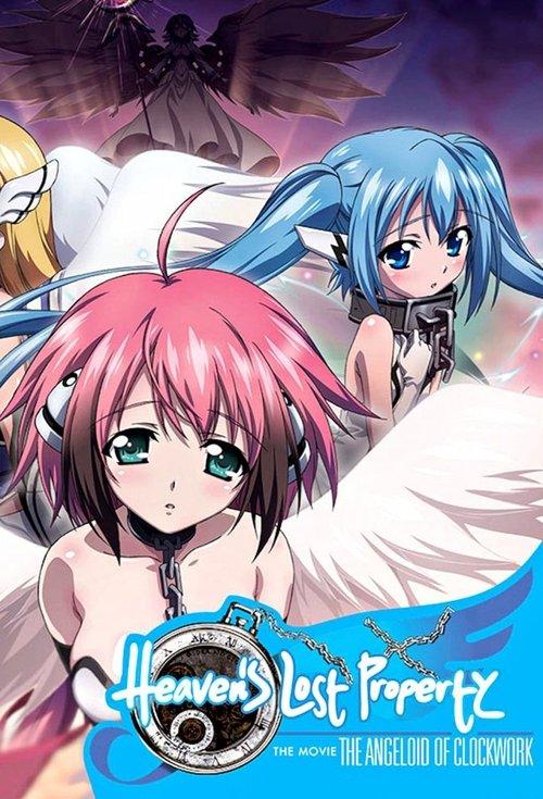 Heaven's Lost Property the Movie: The Angeloid of Clockwork film afişi