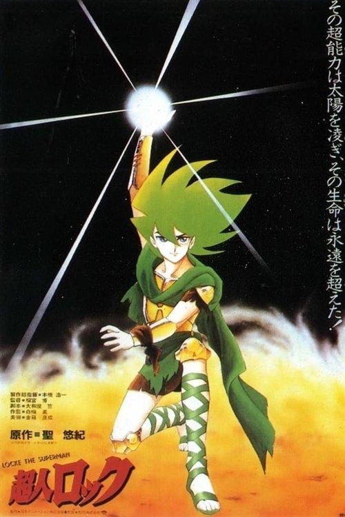 Locke the Superman Collection koleksiyon afişi