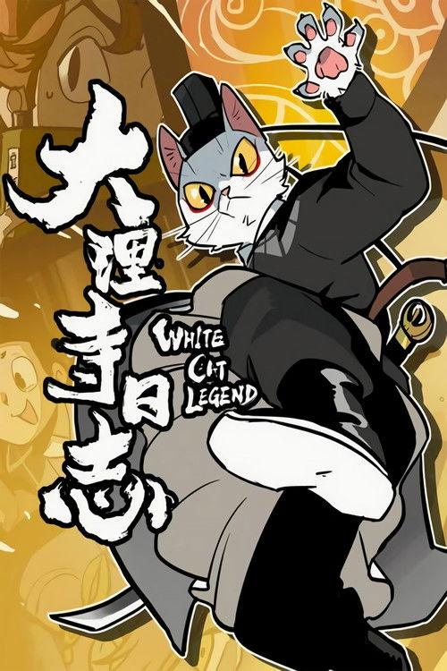 White Cat Legend Sezon 1
