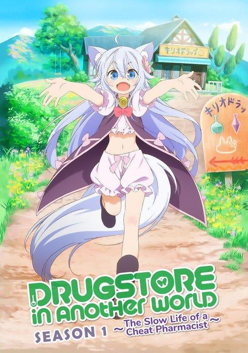 Drug Store in Another World: The Slow Life of a Cheat Pharmacist Sezon 1