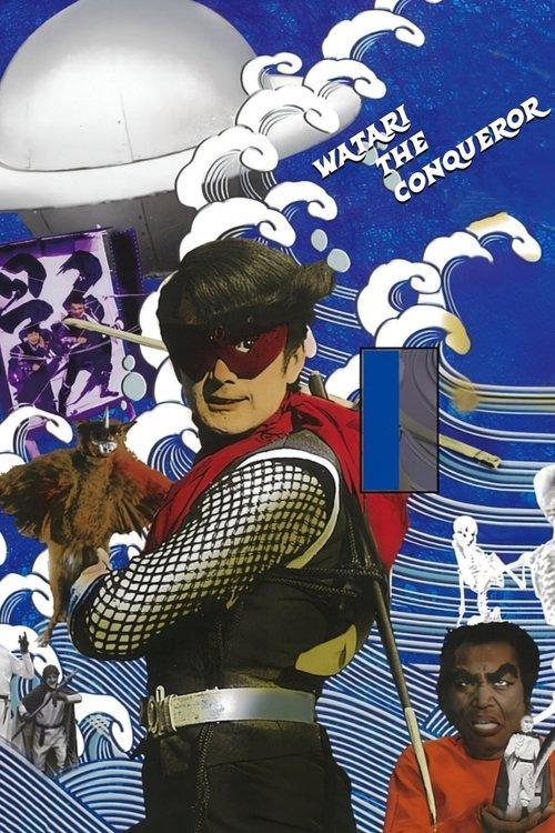 Watari the Conqueror film afişi