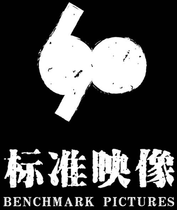 Benchmark Pictures logo