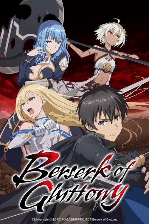 Berserk of Gluttony dizi afişi