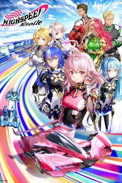 HIGHSPEED Étoile dizi afişi