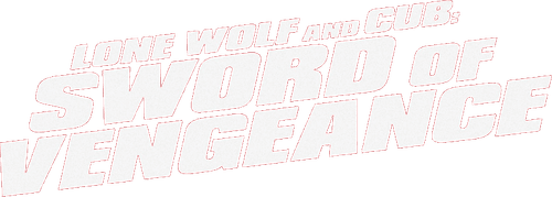 Lone Wolf and Cub: Sword of Vengeance logo