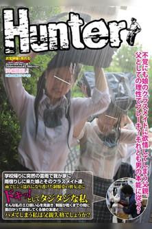 A Girl and My Classmate Came Running After School to My House to Get Out of the Rain. Their Uniforms Were Dripping Wet and I Got Butterflies! And Excited. film afişi