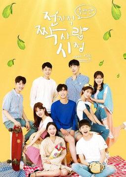 Secret Crushes Sezon 4